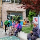 길촌경로당 이미지