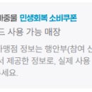 해장마을 이미지