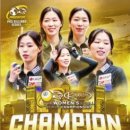 포켓볼나라