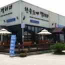 한솔도예