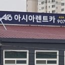 21세기카정비 이미지