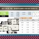 오송역동아라이크텐아파트경로당 이미지