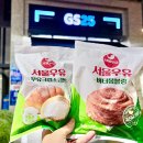 지에스25 개포포레스트점 이미지