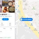 농심로 이미지