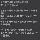제메메이크업 이미지