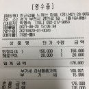 친근감을 느끼는 마음 (정) 이미지