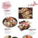 공간선술집 이미지