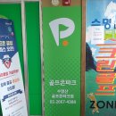 수명산 골프존 이미지