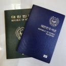 부산진구청 | 여권 재발급 이렇게 쉬웠어? 온라인 신청 + 부산진구청 수령 후기