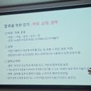 더함축산 | 글쓰기 수업 2강 시 란 무엇인가 책과 사랑 대표 대전의 숨겨진 명강사 서상윤 수강 후기