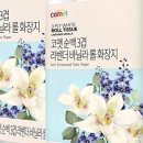 라벤더&바닐라