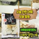 맛뜰안식품 이미지