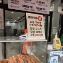 동산만두 이미지