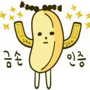 앙쏘네일 이미지