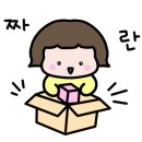 어흥꼬마김밥보람