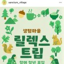 손가네연탄구이 이미지