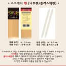플라워포스트 이미지