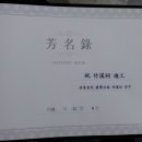 죽계사 Daum카페