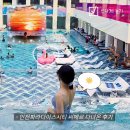닥터존. 족욕 | 인천 파라다이스시티 씨메르 스파, 여름 성수기 평일 방문 (눈치싸움 실패, 주차 망한 후기)