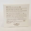 베이비가든