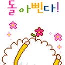 펀행복문화원 이미지
