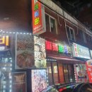 꼬치닭 이미지