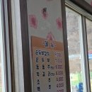 옛날손두부집 | 도계온천 근처 숨은 맛집 현풍옛날손두부집 두 번째 방문 후기