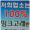 고래아구찜 이미지