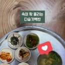 또백이식당 이미지