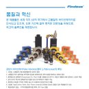 우광산업 이미지