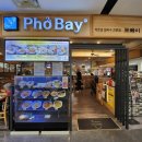 포베이 강서점 이미지