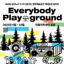 세대공감 이미지