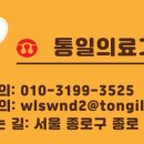 온맘의료기 이미지