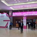 미라클건축랩 | 2019 G-FAIR 지페어코리아 일산 킨텍스 생생 방문후기!