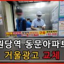 동산광고기획 이미지