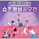 2023 함양 산삼축제 기본 정보와 상림공원 9월 꽃구경 가볼만한곳 (ft. 초대가수, 주차장, 셔틀버스)