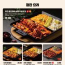 술속의밤 의정부중앙점