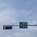 대흥횟집달리는밥차 | 전남 해남 1박 2일 여행