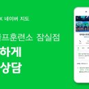 행복골프훈련소 잠실점 이미지