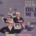경상국립대학교 소비자생활협동조합 - 진주시 | 경상국립대학교 소비자생활협동조합