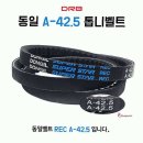 동일공업