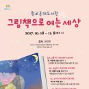 광교홍재도서관 세미나실 이미지