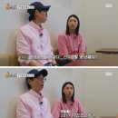 김연경이 사석에서 손을 수납하는 이유 이미지