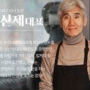한국피자헛서울대 이미지