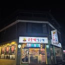 구울래머글래 이미지