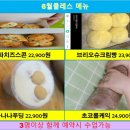 요리조리팡팡