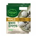 만두 이미지