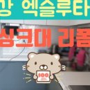 다은인테리어필름 이미지