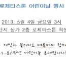 로엠학원