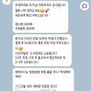 고효바이 청첩장+투아워게스트 모바일 청첩장 후기